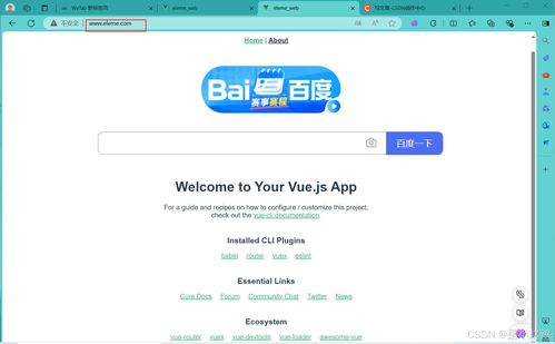 云計算實訓19續 部署靜態前端系統的完整流程與優化策略