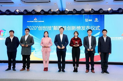 AI算法助力新冠疫苗研發，入選全國雙創周顛覆性創新榜，人工智能雙創服務引領科技抗疫新突破