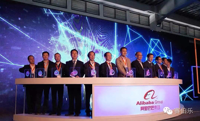 賽伯樂攜手阿里巴巴 共創“云產業天路”，以人工智能賦能創新創業服務新生態